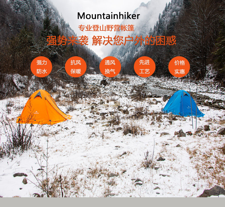 Cheap Goat Tents 2